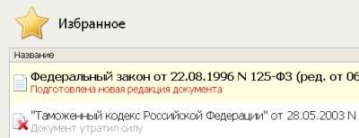  .   2012 -   
