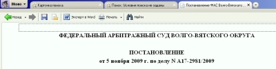  .   2012 - 