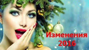     2016 