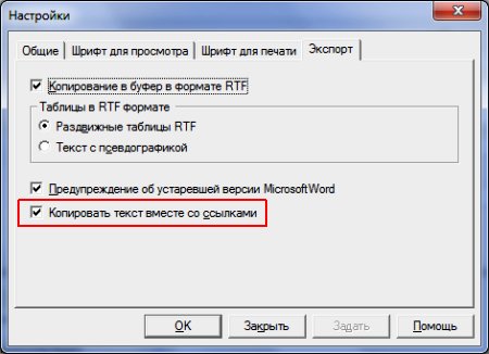        MS Word       