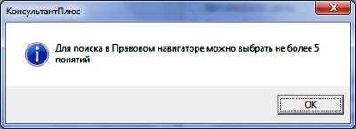        5     -  