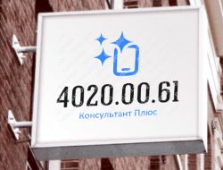        - 4020.00.61