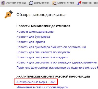  -2022