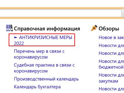  -2022