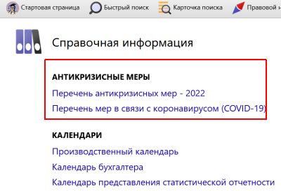  -2022