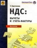  :   - -  ..)
