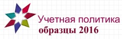         2016  -    