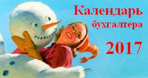    2017  -    
