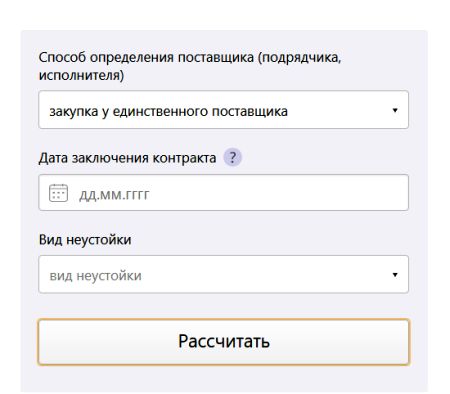     ,     44-