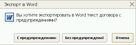   -   Word