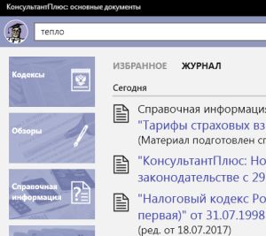     :    Windows