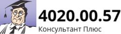        - 4020.00.57