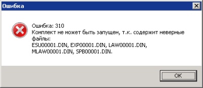   -  310.     , ..   