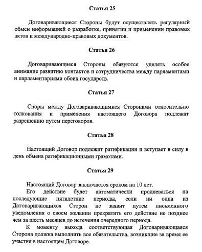   ,             21.02.2022