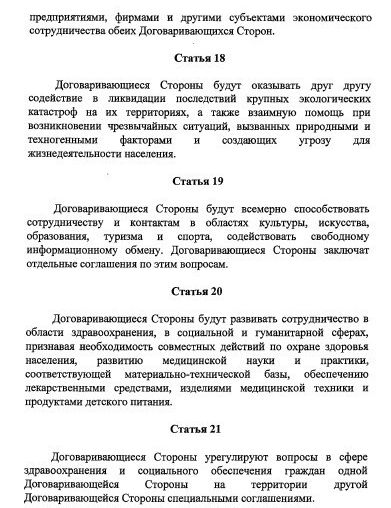   ,             21.02.2022
