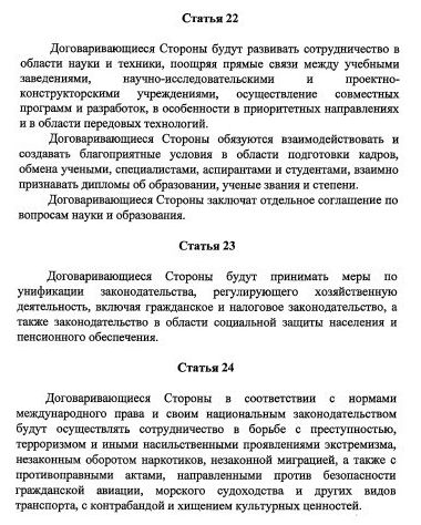   ,             21.02.2022