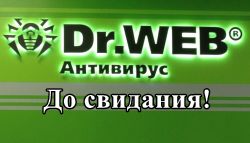  Dr.Web   Dr.Web Security Space