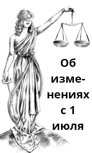        2018 -    