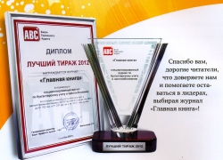    -     2012