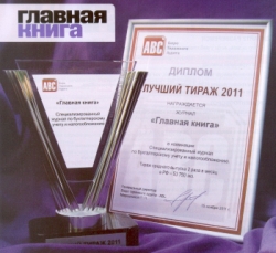   -    -        -     2011