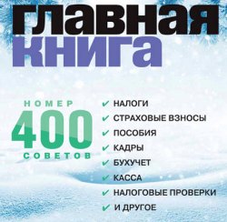  400-    