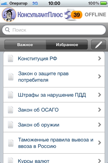  :    iPhone