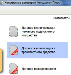     -  2  