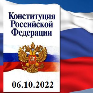   .  ,     -   ,   ,     ,    06.10.2022