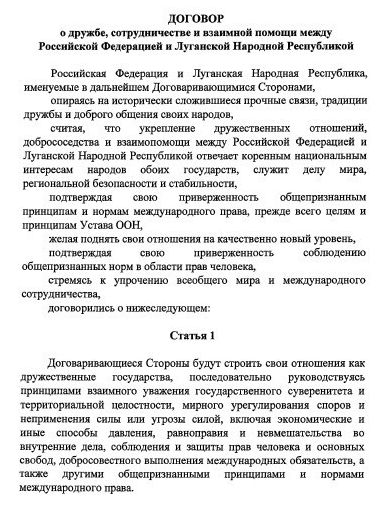   ,             21.02.2022