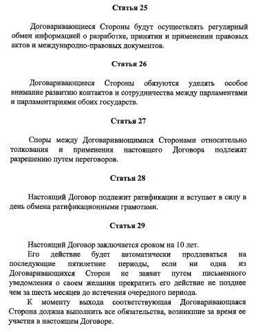   ,             21.02.2022