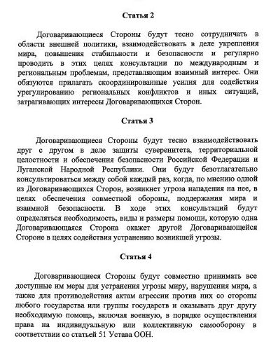   ,             21.02.2022