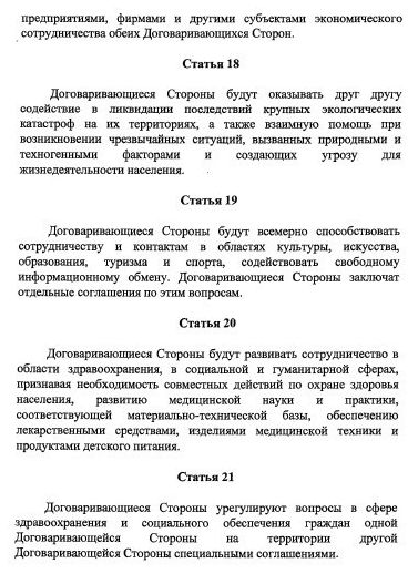   ,             21.02.2022