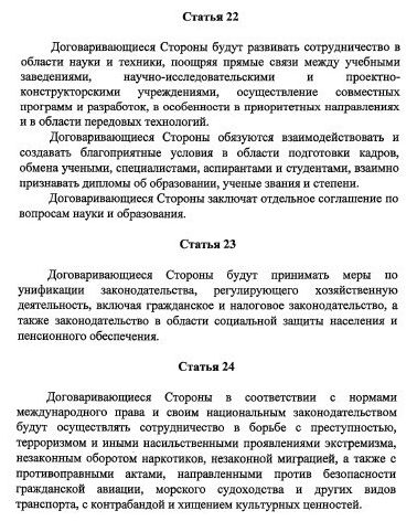   ,             21.02.2022