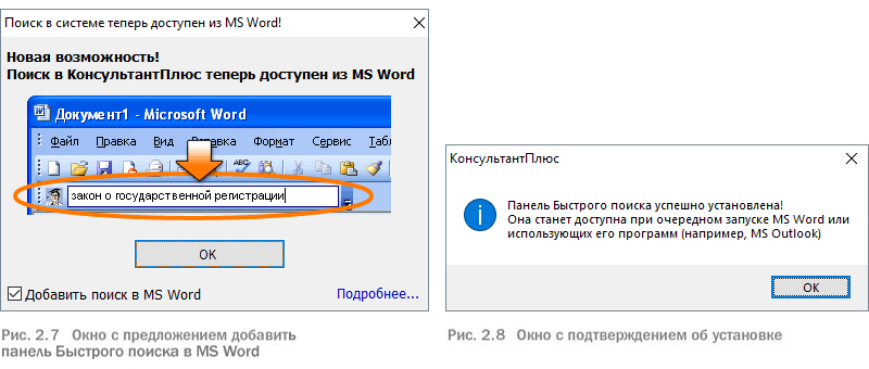     MS Word