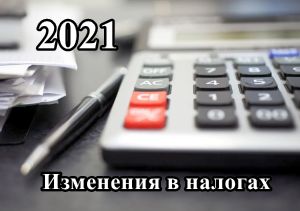      2021 