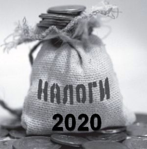      2020 