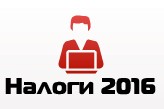        2016 