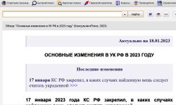       2023 