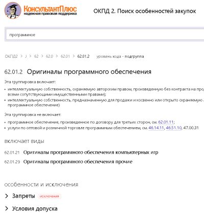 -2 -  -  