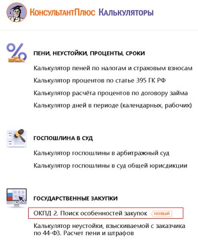 -2 -  -  