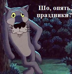       30.10.2021  07.11.2021