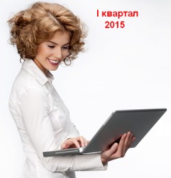    1-  2015  -    
