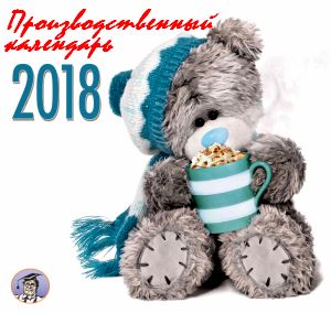    2018  -    