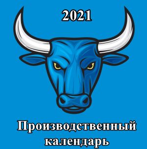    2021  -    