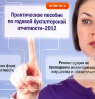       2012