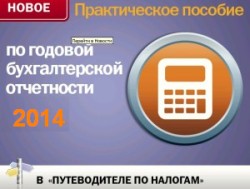       2014 -    