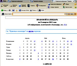    II  2015  -    