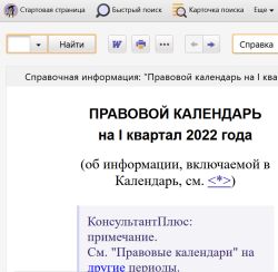    1-  2022  -    