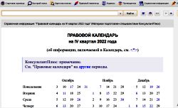    IV  2022  -    