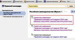    III  2024  -    